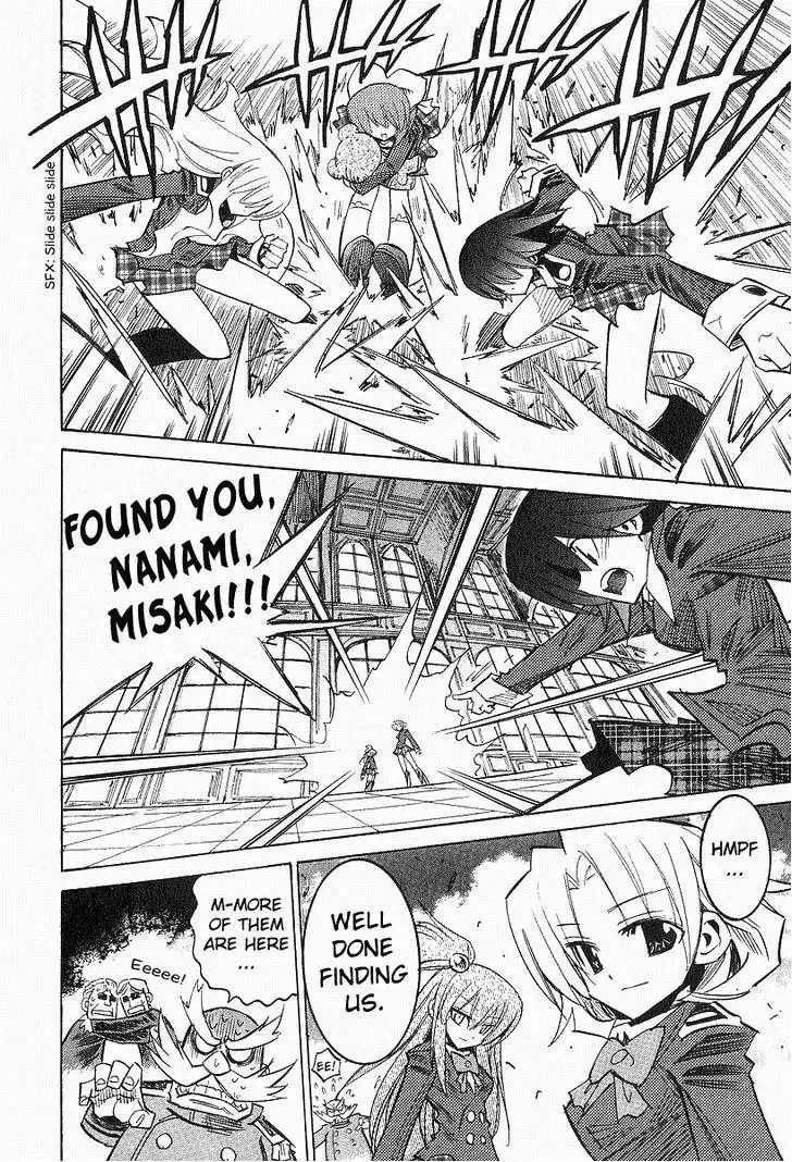 Needless 0 Chapter 7 23